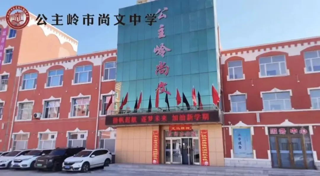 2026长春中考五大变化及报考攻略! 第4张 2026长春中考五大变化及报考攻略! 第4张