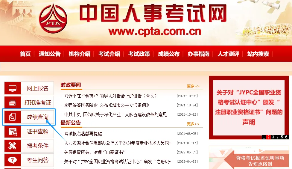 真题已更新!2026年中级社工综合能力真题及答案(完整版) 第5张