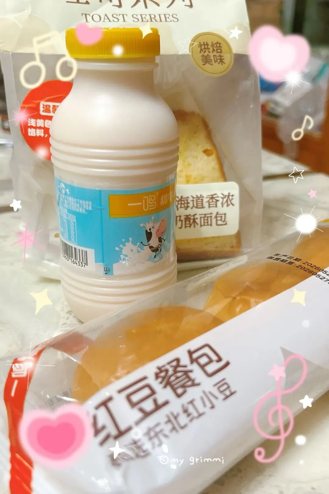 中考自主招生落幕,强基摸卷了,死心了.... 第16张