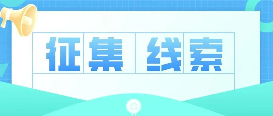 哈尔滨市2026年中考总分为850分,考试时间、录取排位法有调整 第2张 哈尔滨市2026年中考总分为850分,考试时间、录取排位法有调整 第2张