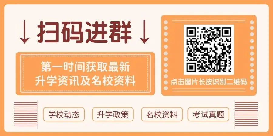 期末考时间定了?襄阳7年级三区往年期末真题+答案免费领! 第1张 期末考时间定了?襄阳7年级三区往年期末真题+答案免费领! 第1张