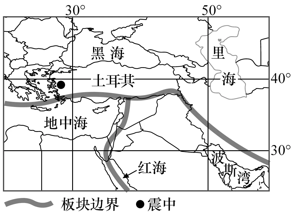 2026年中考地理冲刺卷01 第4张