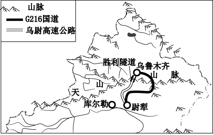 2026年中考地理冲刺卷01 第8张