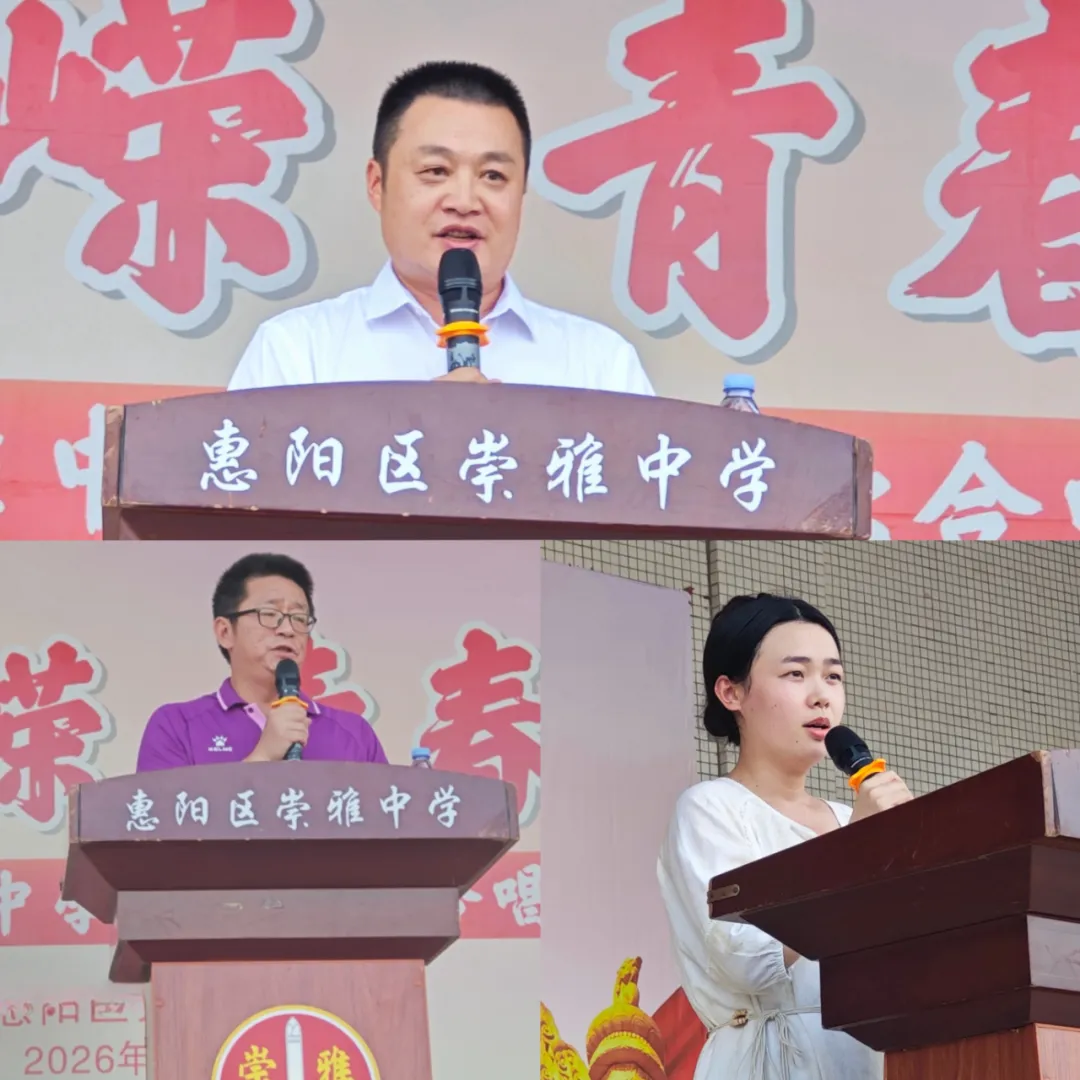 积极心态,向阳生长;心光璀璨,赋能中考——崇雅中学心灵游园活动温暖举行 第5张