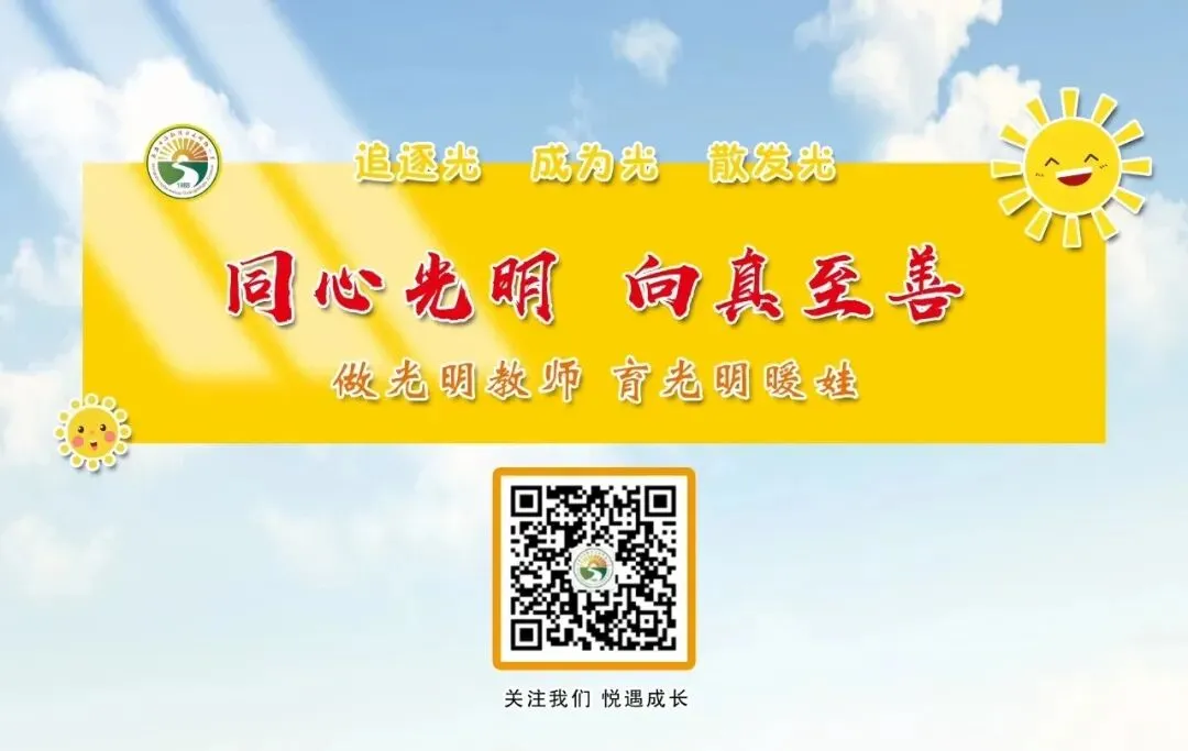 深耕命题研究 赋能语文提质——海勃湾区中考语文命题专题培训在光明路小学圆满举行 第19张 深耕命题研究 赋能语文提质——海勃湾区中考语文命题专题培训在光明路小学圆满举行 第19张