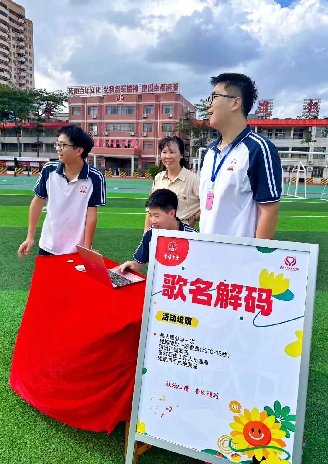 积极心态,向阳生长;心光璀璨,赋能中考——崇雅中学心灵游园活动温暖举行 第12张