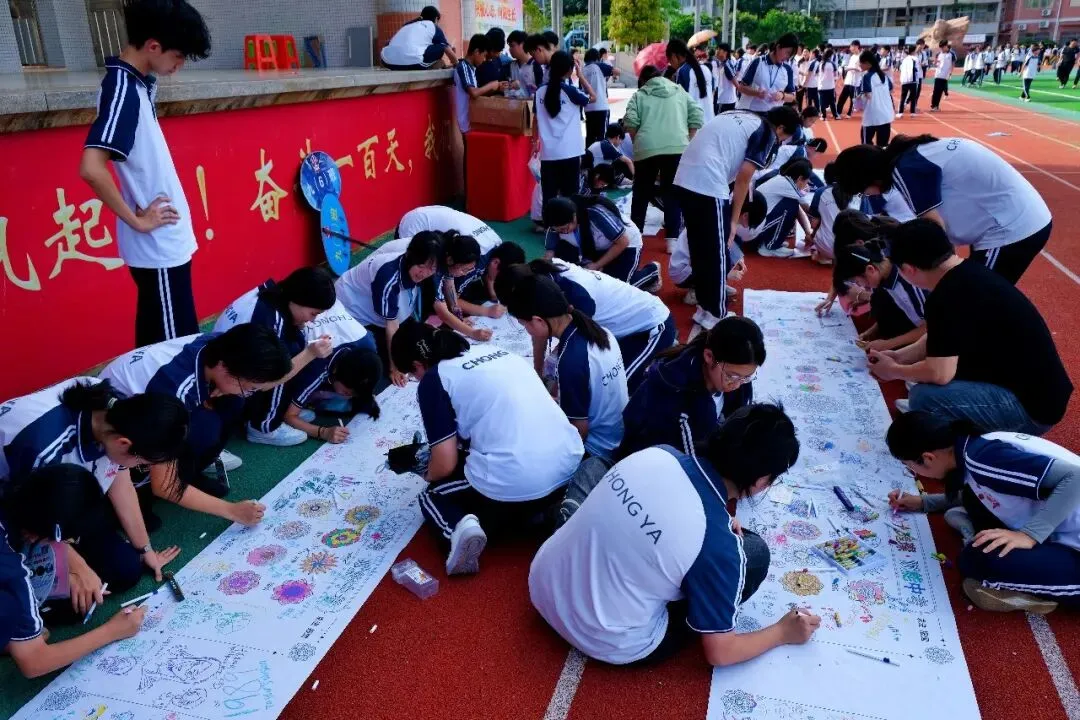 积极心态,向阳生长;心光璀璨,赋能中考——崇雅中学心灵游园活动温暖举行 第15张