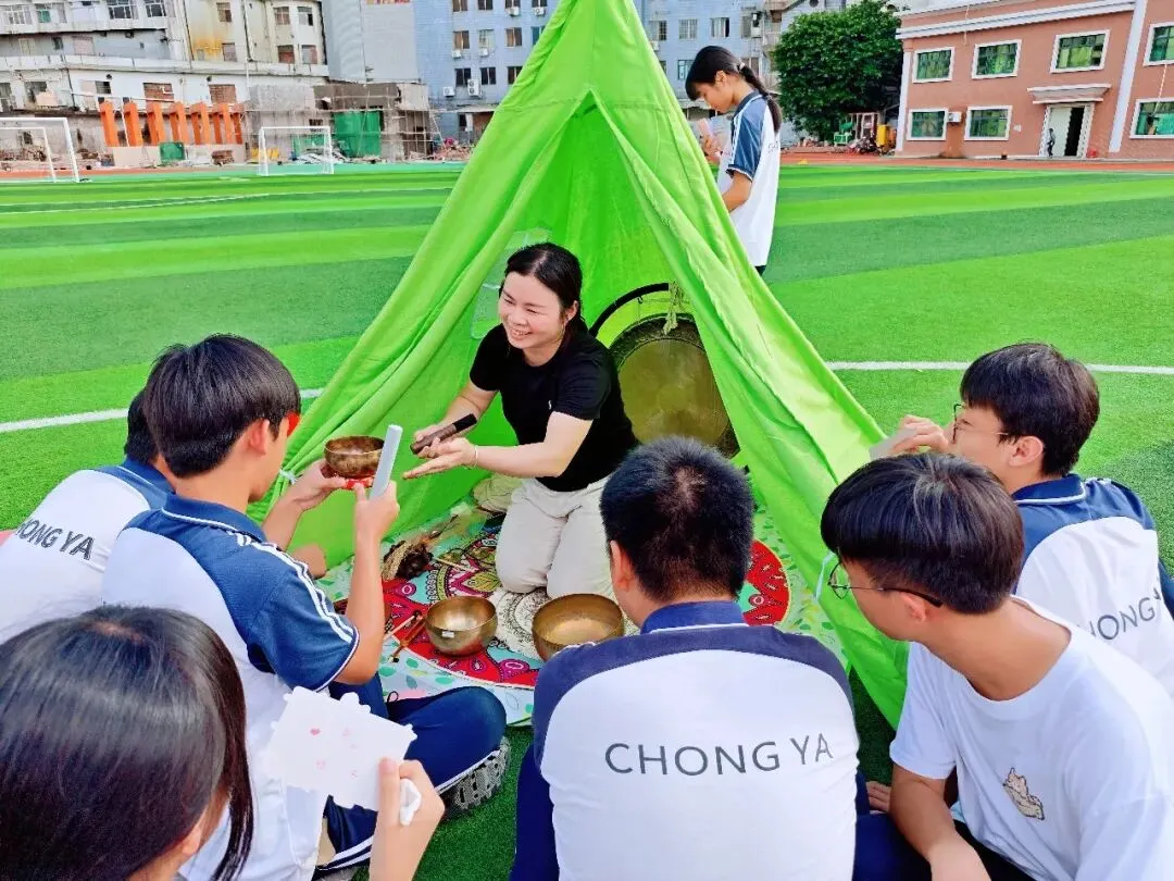 积极心态,向阳生长;心光璀璨,赋能中考——崇雅中学心灵游园活动温暖举行 第33张