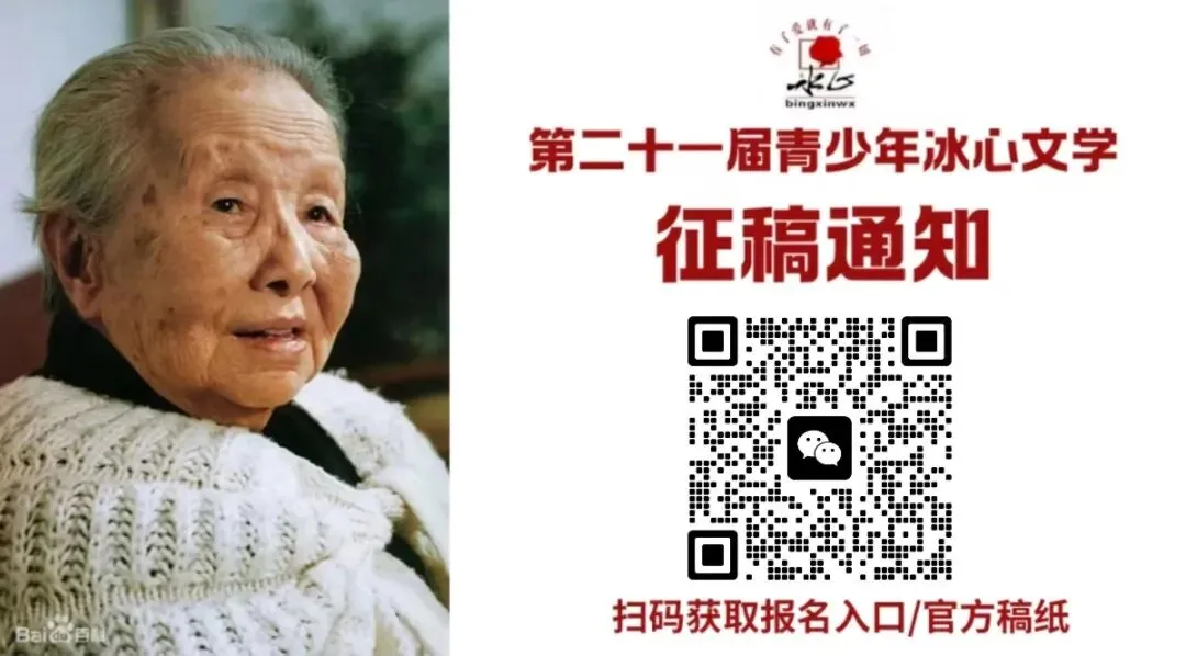 【入团必看】中考、高考来临,为什么要入团?2026初高中入团流程全指南五篇申请书范文,附共青团央美认证“学院之路”+冰心杯加分赛事 第19张