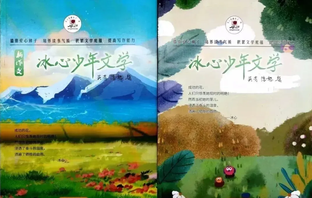 【入团必看】中考、高考来临,为什么要入团?2026初高中入团流程全指南五篇申请书范文,附共青团央美认证“学院之路”+冰心杯加分赛事 第34张