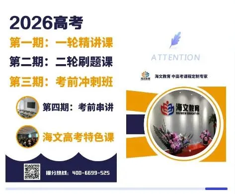 2026年沈阳市九年级【二模道法】试卷 第11张