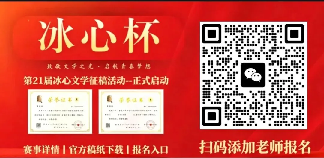 【入团必看】中考、高考来临,为什么要入团?2026初高中入团流程全指南五篇申请书范文,附共青团央美认证“学院之路”+冰心杯加分赛事 第36张