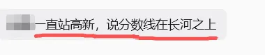 杭州中考志愿填报5个笑话,巨巨巨坑!高考成绩、师资、高中节奏、内斗、虚假宣传...我又掀摊子了 第2张 杭州中考志愿填报5个笑话,巨巨巨坑!高考成绩、师资、高中节奏、内斗、虚假宣传...我又掀摊子了 第2张