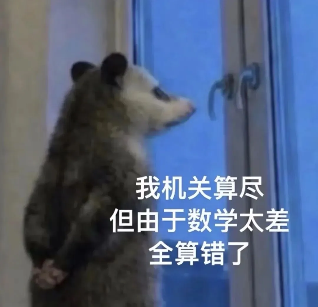 杭州中考志愿填报5个笑话,巨巨巨坑!高考成绩、师资、高中节奏、内斗、虚假宣传...我又掀摊子了 第10张 杭州中考志愿填报5个笑话,巨巨巨坑!高考成绩、师资、高中节奏、内斗、虚假宣传...我又掀摊子了 第10张