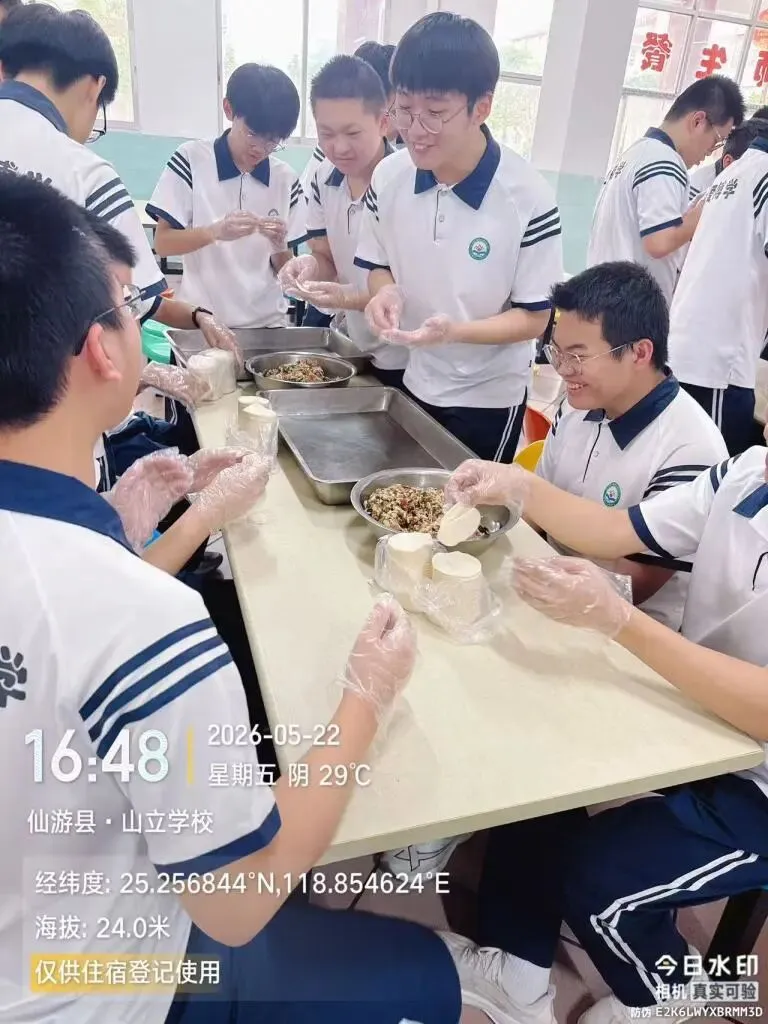 饺香凝壮志,同心赢中考 第9张 饺香凝壮志,同心赢中考 第9张