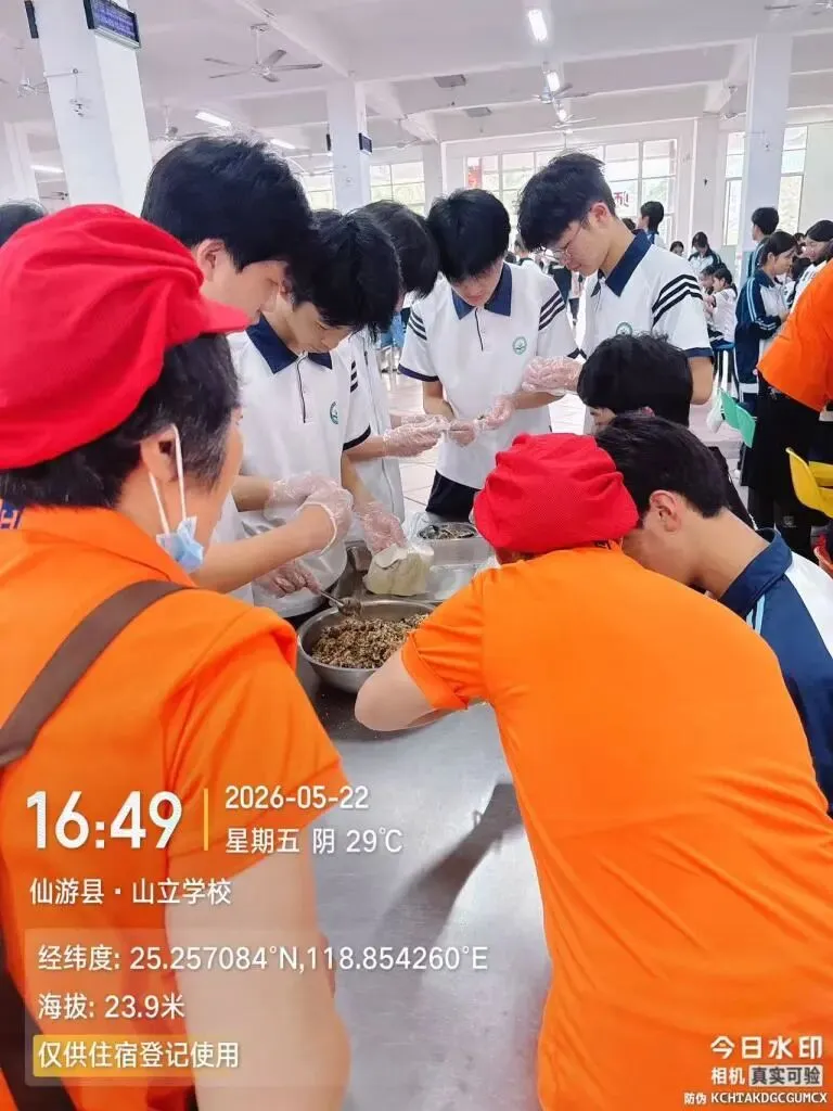 饺香凝壮志,同心赢中考 第10张 饺香凝壮志,同心赢中考 第10张