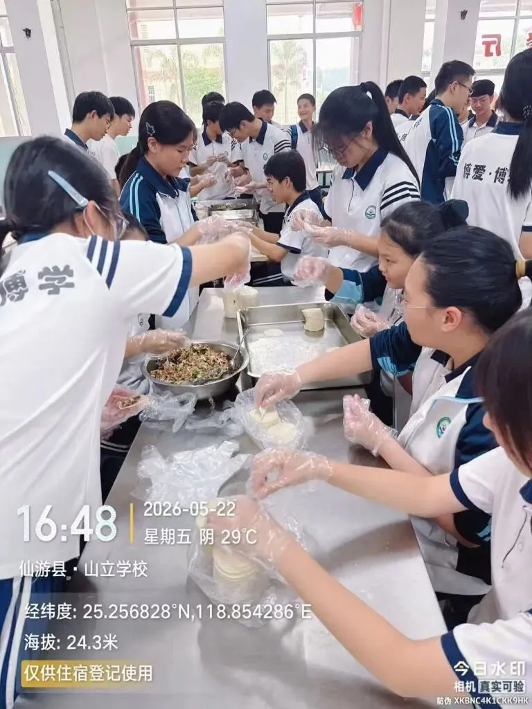 饺香凝壮志,同心赢中考 第11张 饺香凝壮志,同心赢中考 第11张