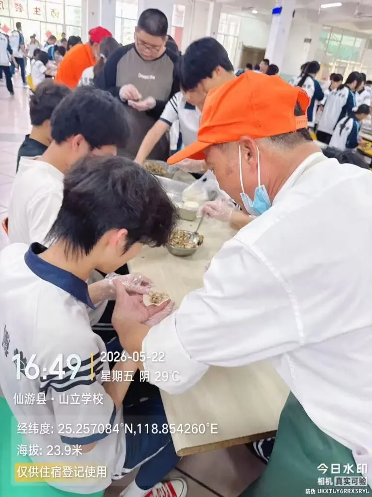 饺香凝壮志,同心赢中考 第12张 饺香凝壮志,同心赢中考 第12张