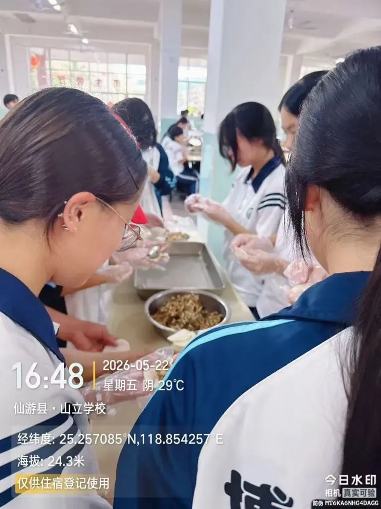 饺香凝壮志,同心赢中考 第13张 饺香凝壮志,同心赢中考 第13张