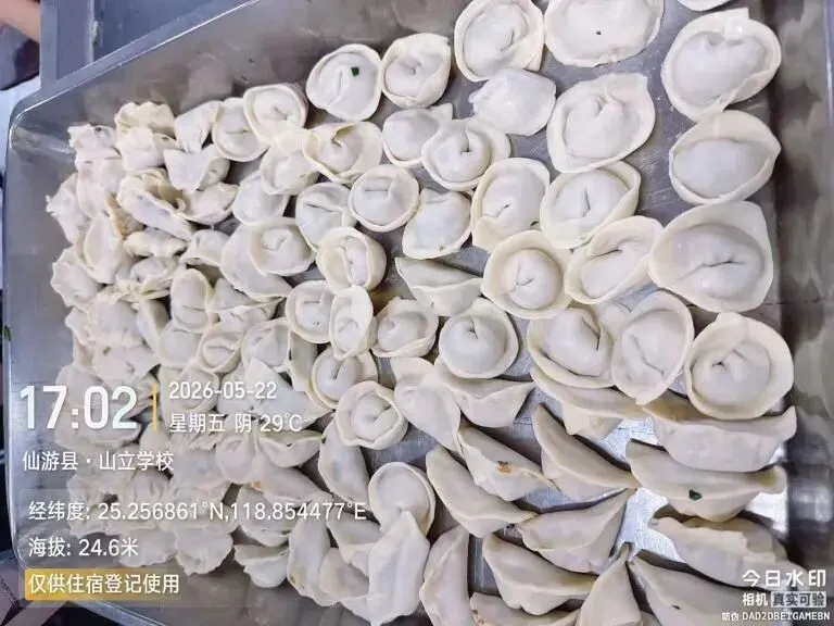 饺香凝壮志,同心赢中考 第14张 饺香凝壮志,同心赢中考 第14张
