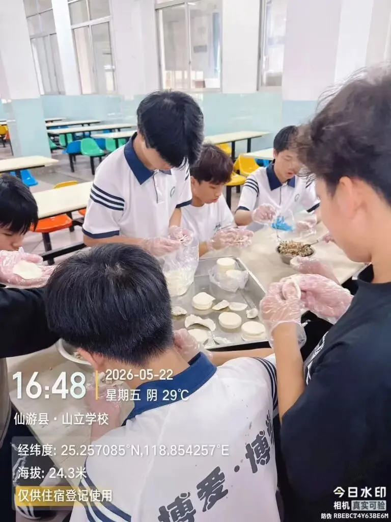 饺香凝壮志,同心赢中考 第15张 饺香凝壮志,同心赢中考 第15张