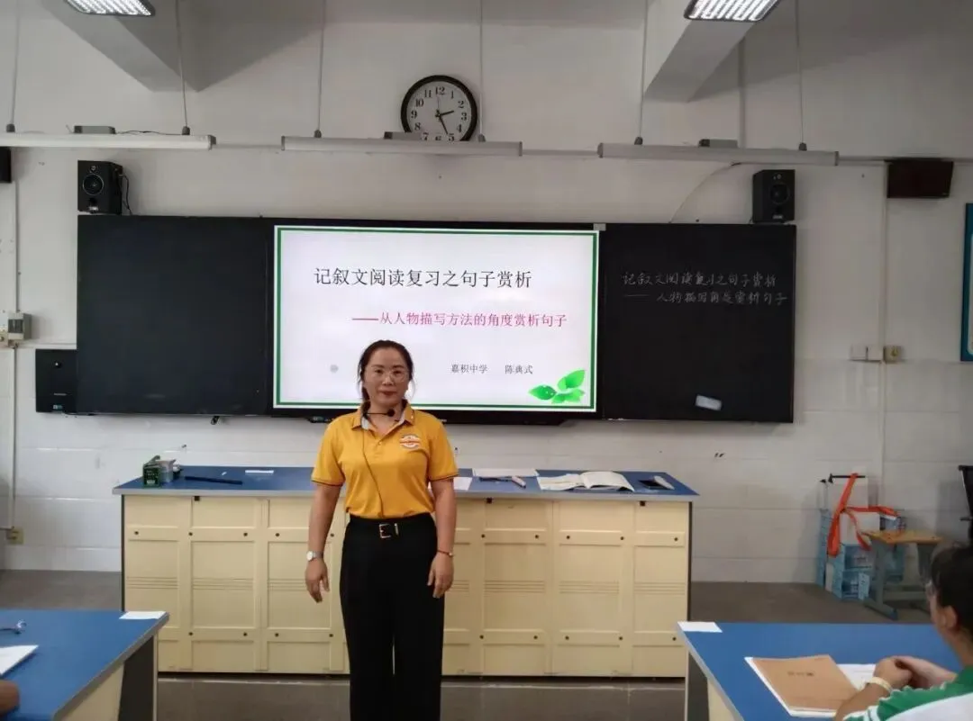 研思共进备中考,示范引领促提升——嘉积中学2026年中考备考复习示范课活动圆满落幕 第3张