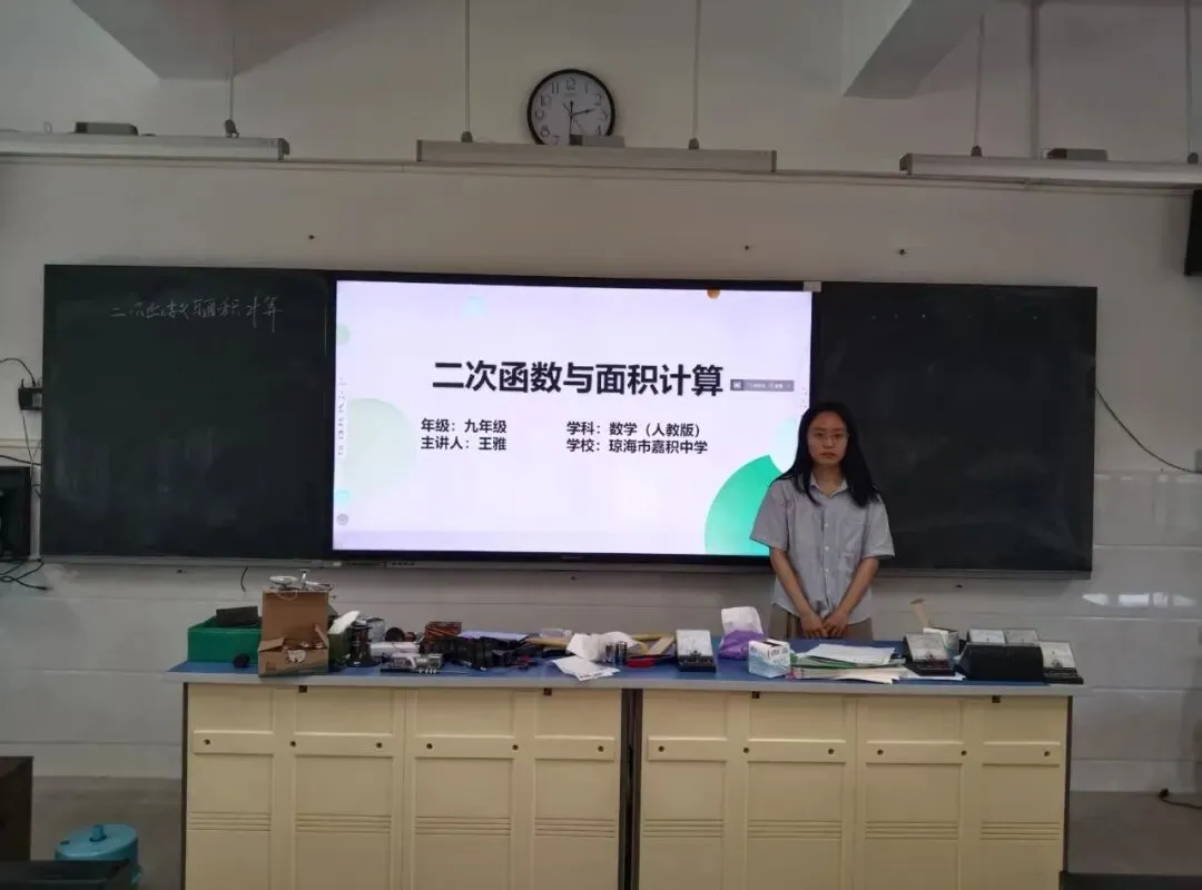 研思共进备中考,示范引领促提升——嘉积中学2026年中考备考复习示范课活动圆满落幕 第4张