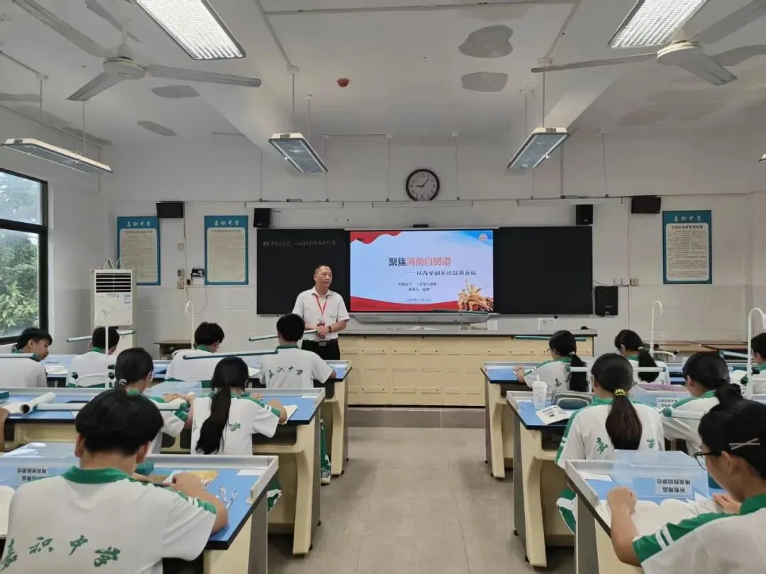 研思共进备中考,示范引领促提升——嘉积中学2026年中考备考复习示范课活动圆满落幕 第9张