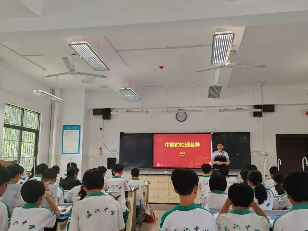研思共进备中考,示范引领促提升——嘉积中学2026年中考备考复习示范课活动圆满落幕 第10张