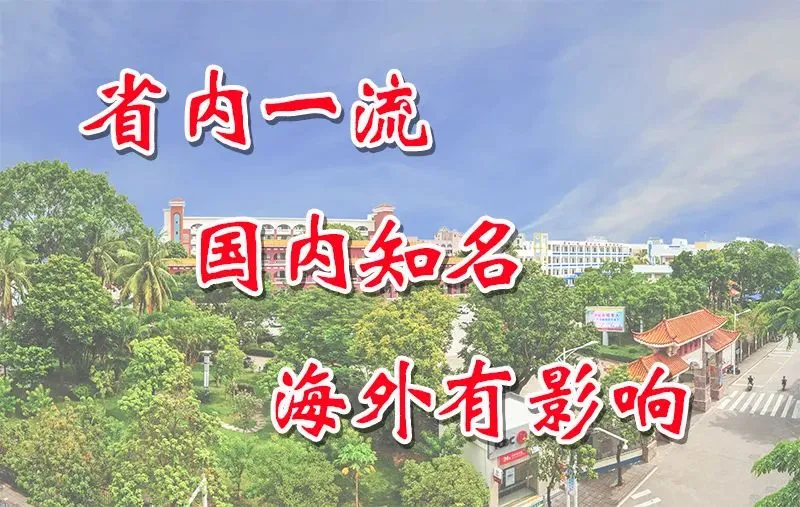 研思共进备中考,示范引领促提升——嘉积中学2026年中考备考复习示范课活动圆满落幕 第16张