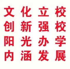 研思共进备中考,示范引领促提升——嘉积中学2026年中考备考复习示范课活动圆满落幕 第18张