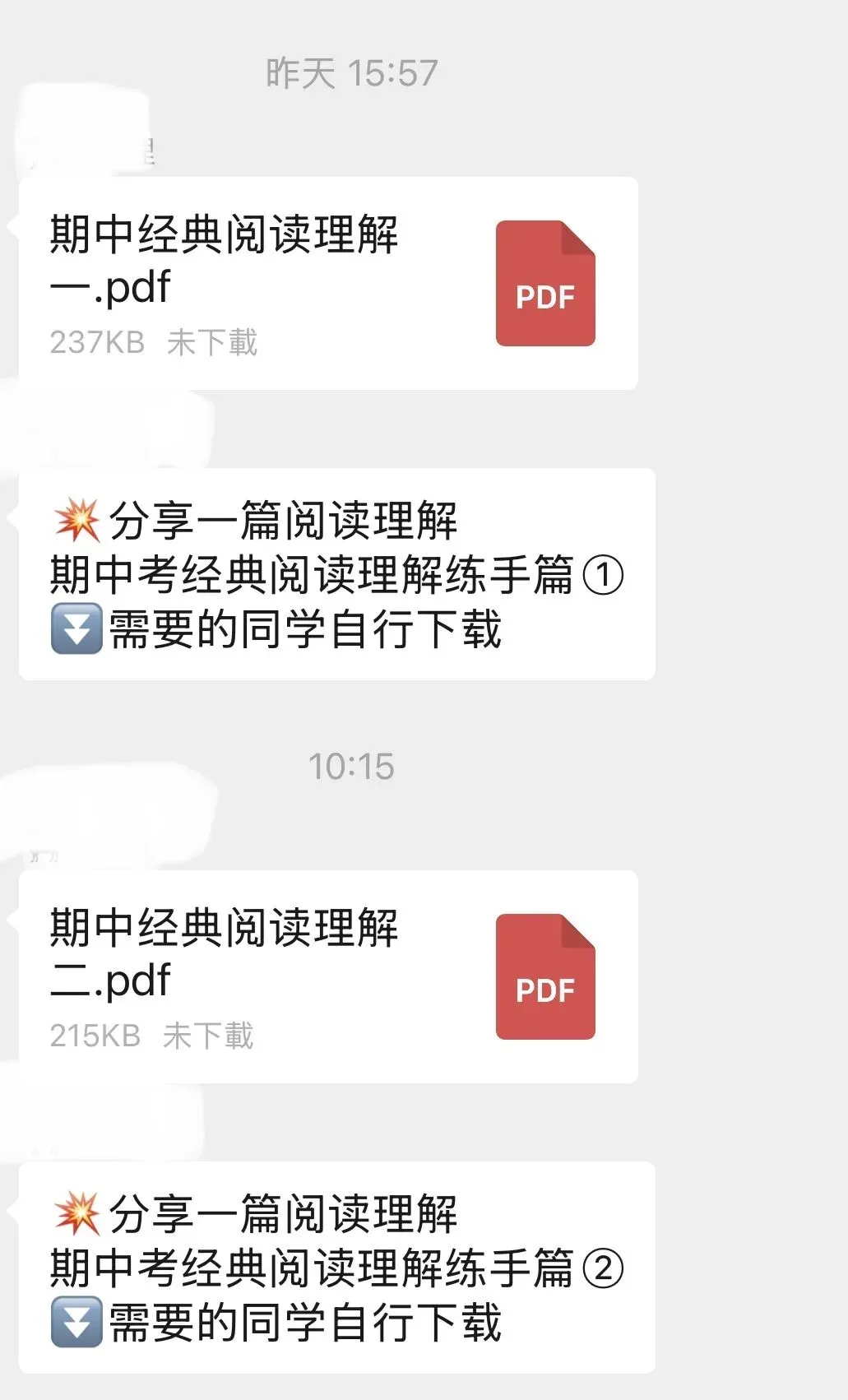 中考语文·“十大主题”定卷命题 第10张 中考语文·“十大主题”定卷命题 第10张
