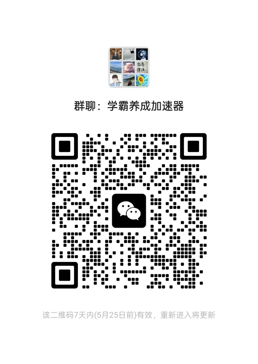 只剩最后 30 天!中考语文还能逆风提分吗? 第8张 只剩最后 30 天!中考语文还能逆风提分吗? 第8张