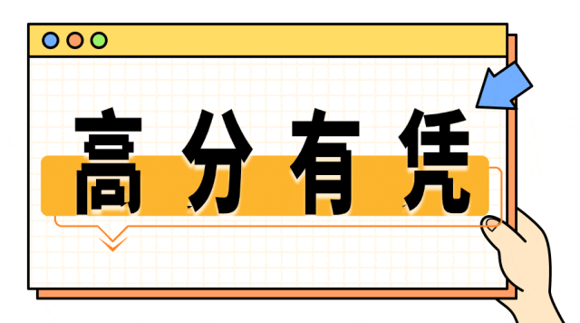 2026中考范文有术 | 第四期:遗憾之美 第10张 2026中考范文有术 | 第四期:遗憾之美 第10张