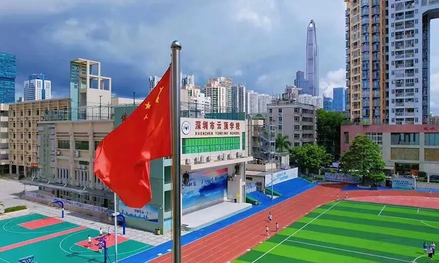中考后选校,为什么家长都看好深圳云顶? 第6张 中考后选校,为什么家长都看好深圳云顶? 第6张