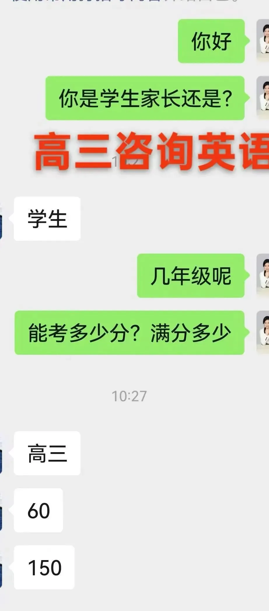 中考/高考前,家长和学生最容易踩的“致命误区”,你中招了吗? 第2张