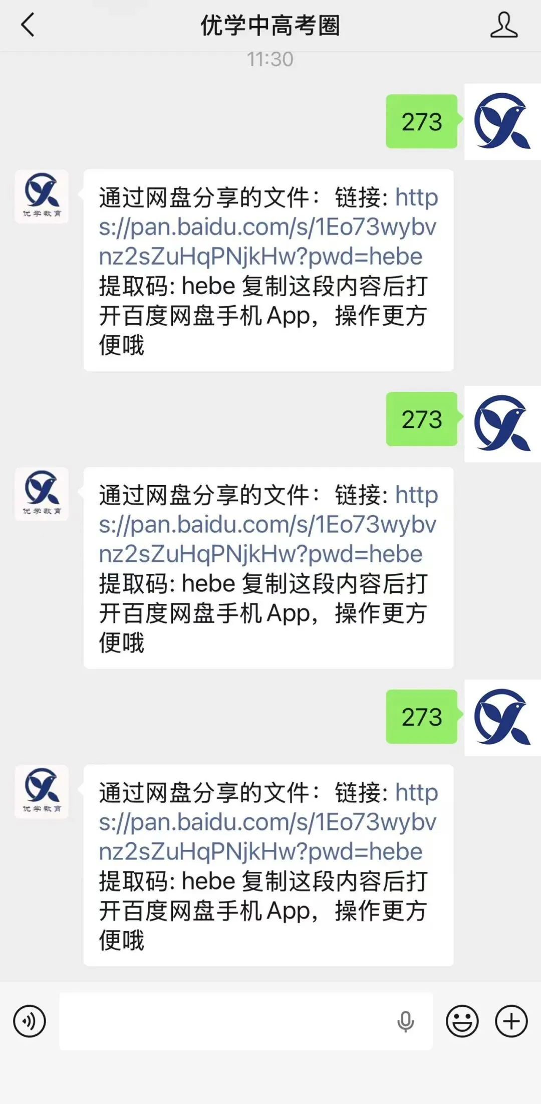 初一下学期,这套河北区期中真题+答案,帮你把“半懂不懂”的知识点一网打尽 第8张 初一下学期,这套河北区期中真题+答案,帮你把“半懂不懂”的知识点一网打尽 第8张