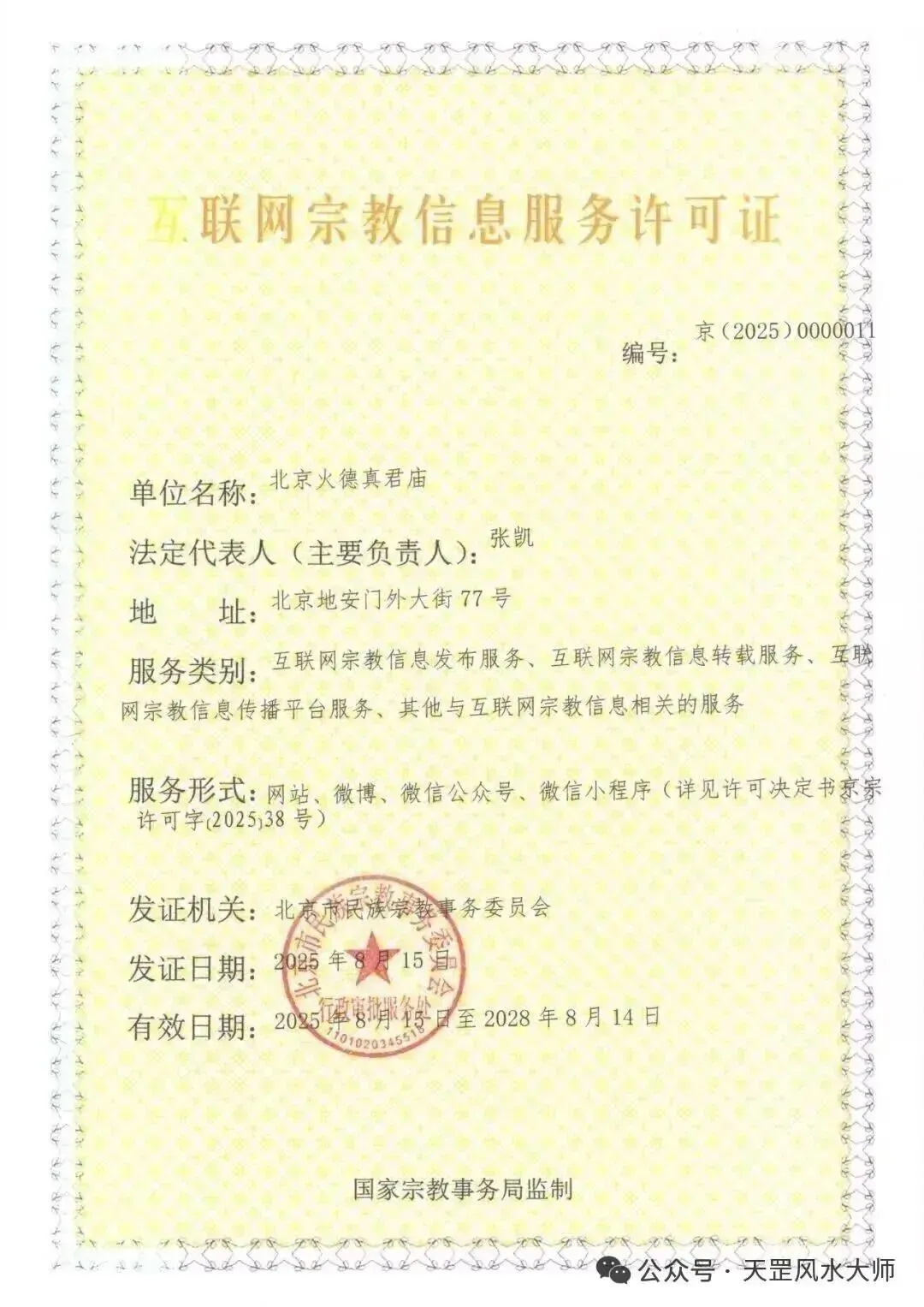 高考中考学子的助力来了,家长看过来 第1张 高考中考学子的助力来了,家长看过来 第1张