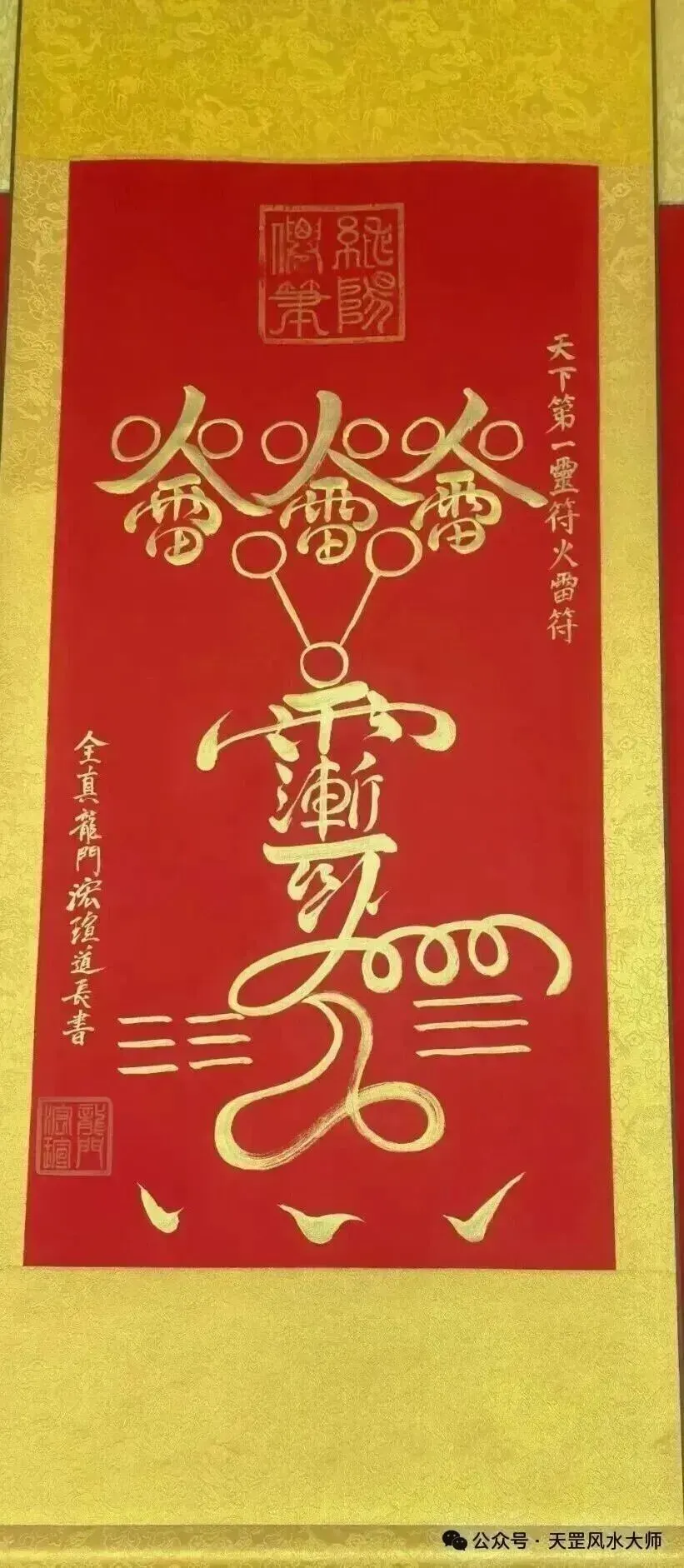 高考中考学子的助力来了,家长看过来 第25张 高考中考学子的助力来了,家长看过来 第25张