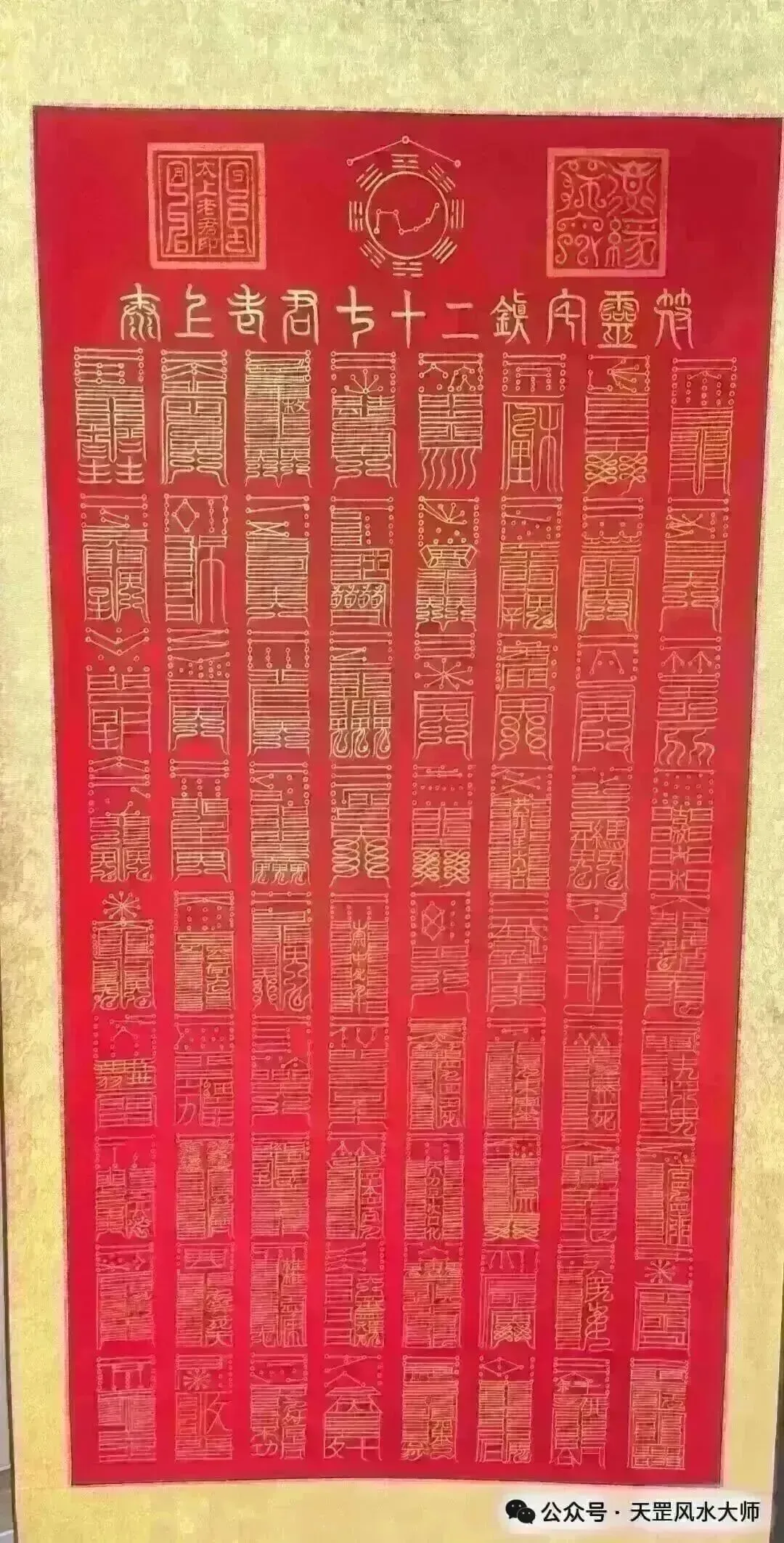 高考中考学子的助力来了,家长看过来 第28张 高考中考学子的助力来了,家长看过来 第28张