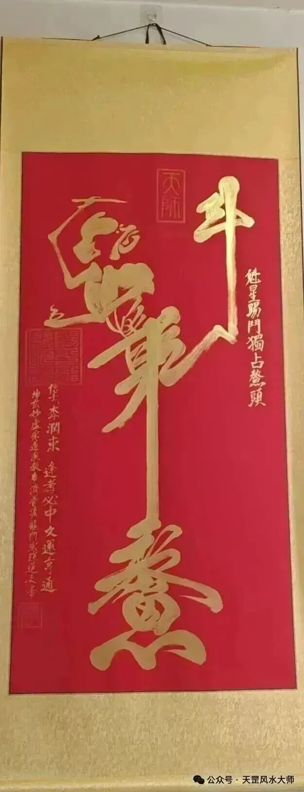 高考中考学子的助力来了,家长看过来 第29张 高考中考学子的助力来了,家长看过来 第29张