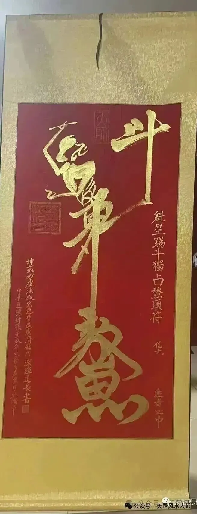 高考中考学子的助力来了,家长看过来 第30张 高考中考学子的助力来了,家长看过来 第30张