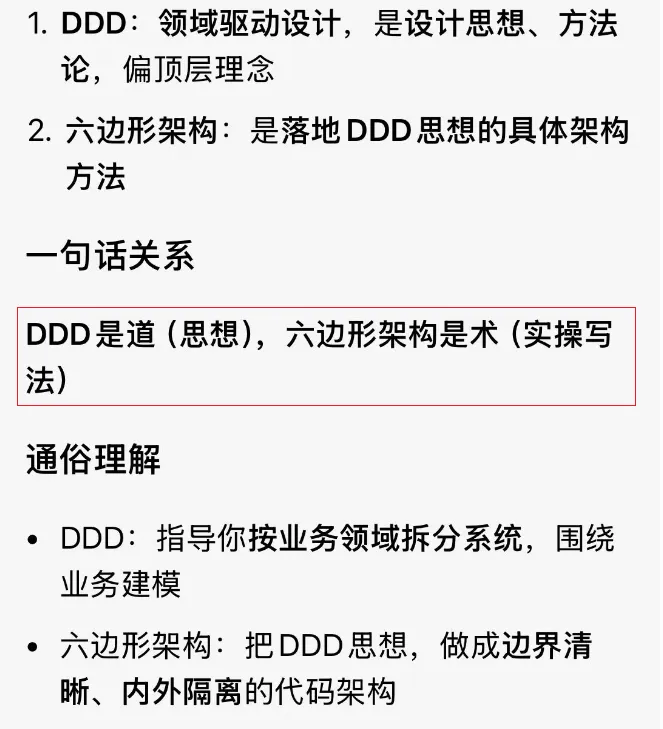 考后速看!软考架构师真题解析免费领|往期付费论文预测精准押题 第1张 考后速看!软考架构师真题解析免费领|往期付费论文预测精准押题 第1张