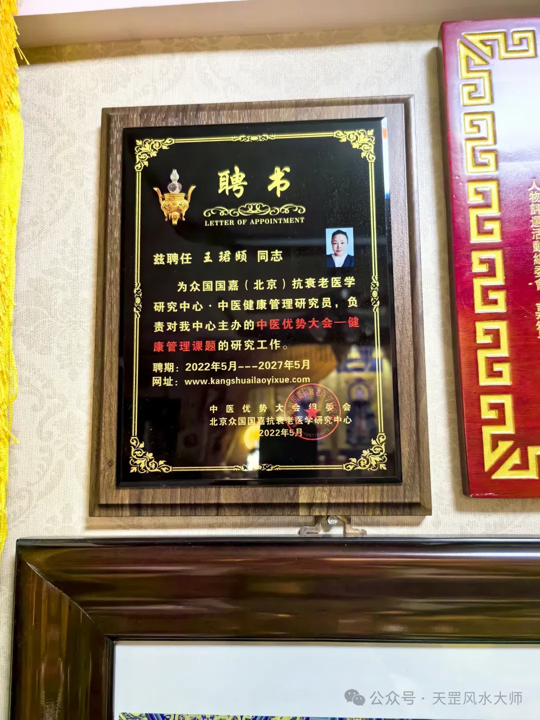 高考中考学子的助力来了,家长看过来 第39张 高考中考学子的助力来了,家长看过来 第39张