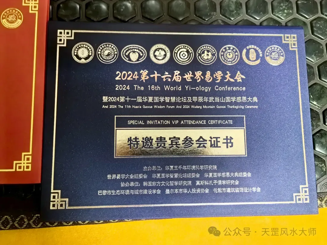 高考中考学子的助力来了,家长看过来 第50张 高考中考学子的助力来了,家长看过来 第50张