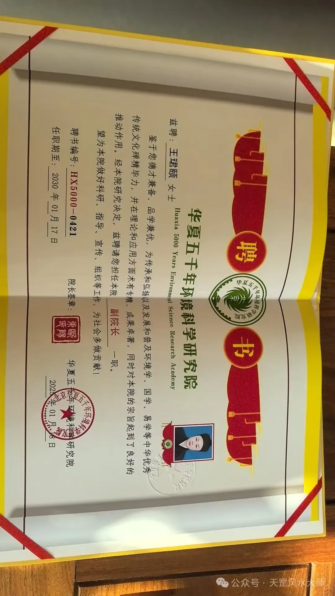 高考中考学子的助力来了,家长看过来 第53张 高考中考学子的助力来了,家长看过来 第53张