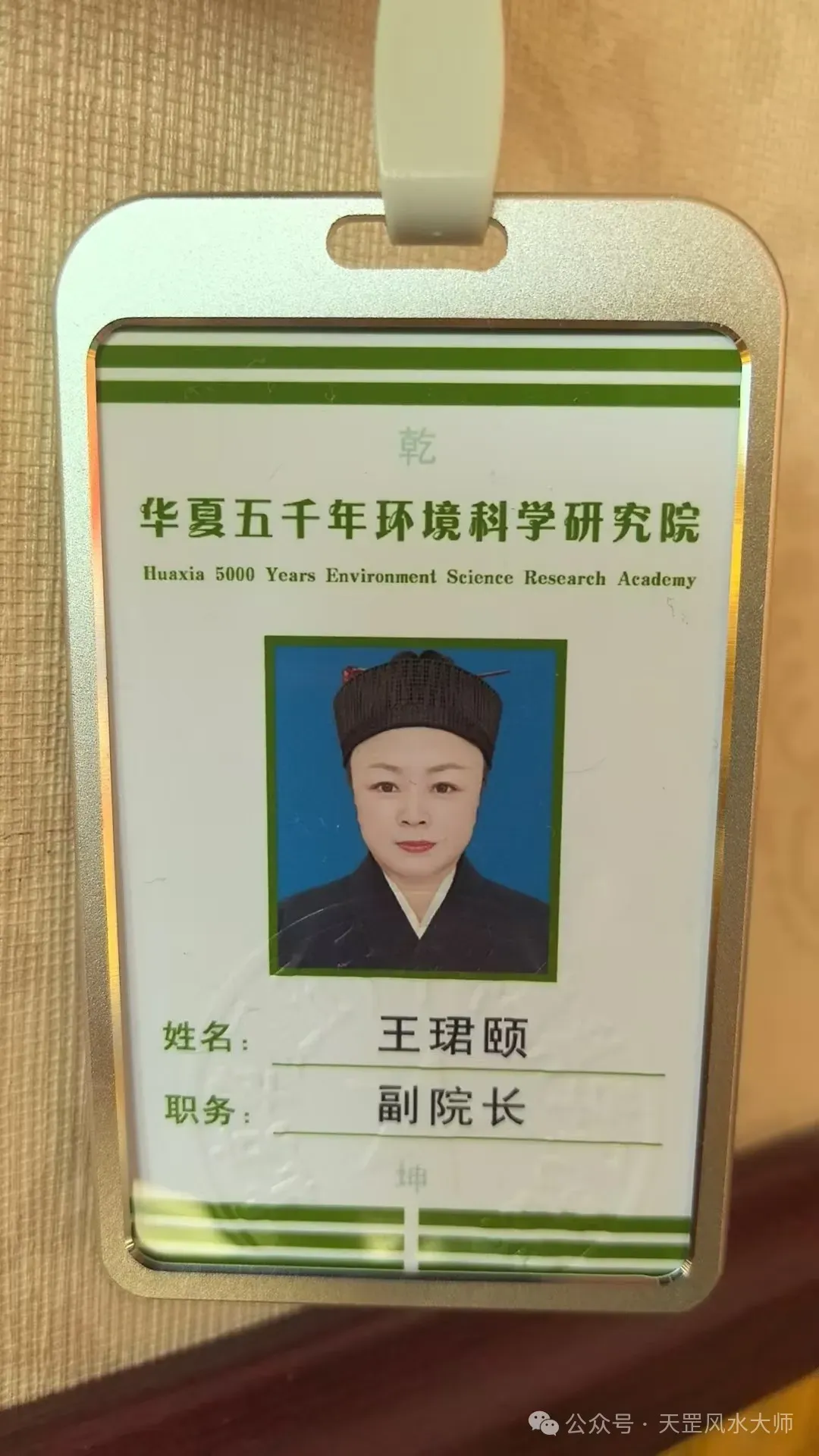 高考中考学子的助力来了,家长看过来 第54张 高考中考学子的助力来了,家长看过来 第54张