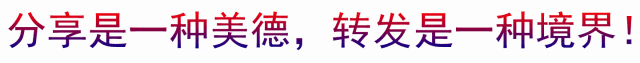 高考中考学子的助力来了,家长看过来 第57张 高考中考学子的助力来了,家长看过来 第57张