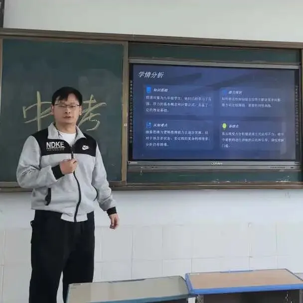 冲刺2026中考!我校这场“贤智教学论坛”,为师生指明备考方向 第8张