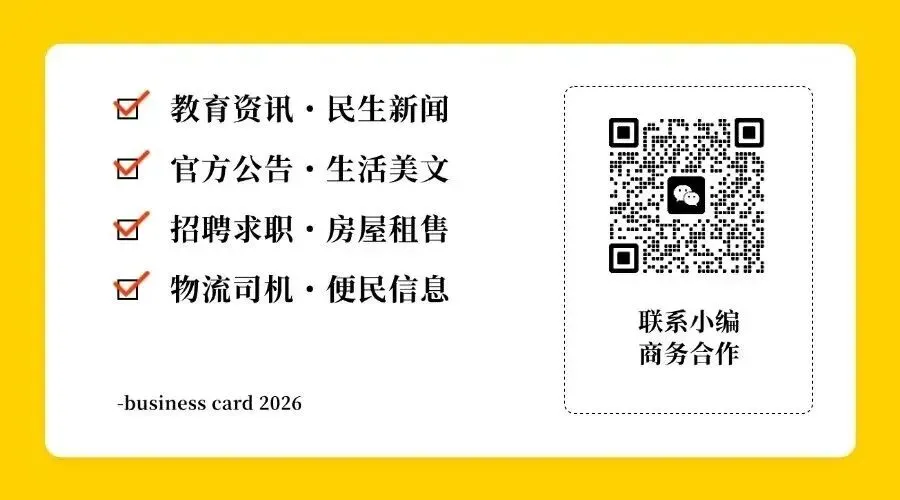 中考冲刺:云南省2013-2025年中考真题及答案,各科目资料一键获取! 第3张